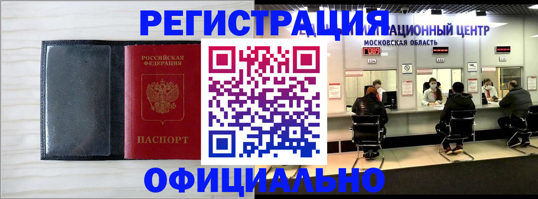 регистрация для дет. сада в Ртищево