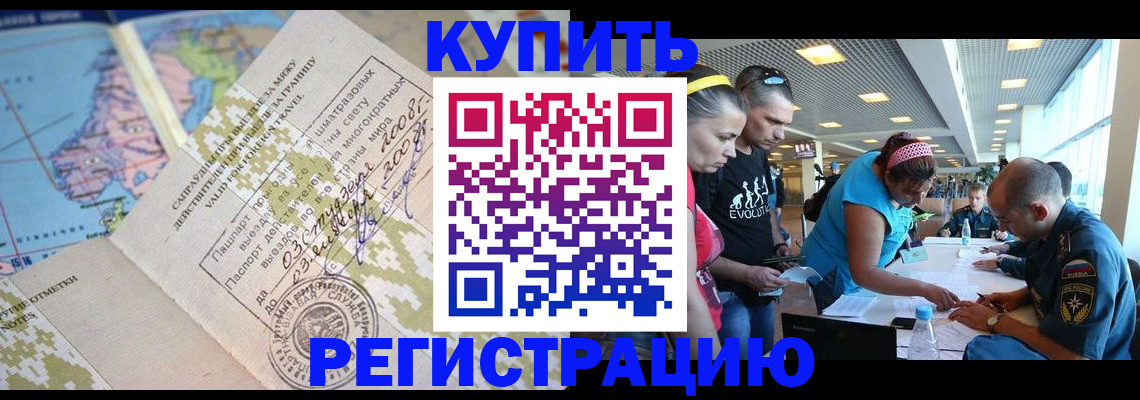 регистрация для дет. сада в Ртищево